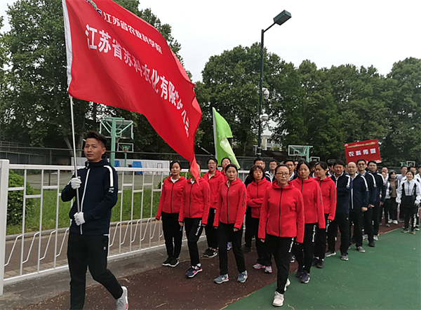 c7(中国)参加院第二届职工运动会