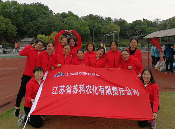 c7(中国)参加院第二届职工运动会