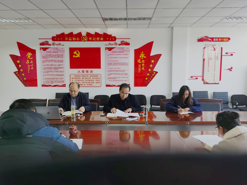 c7(中国)召开季度安全会议