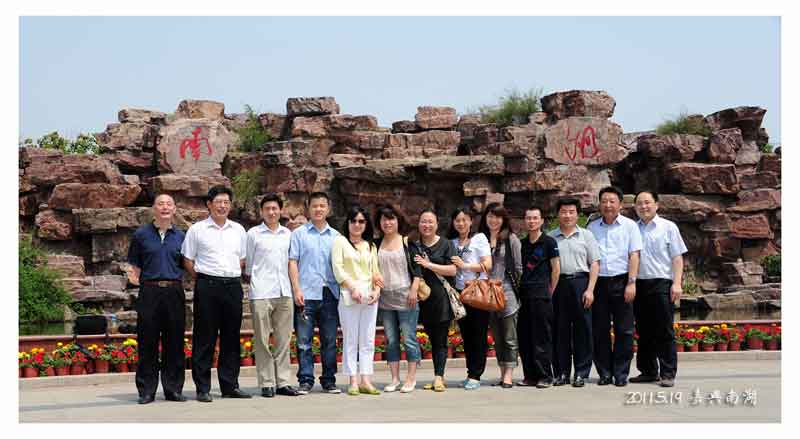 c7(中国)全体党员赴嘉兴南湖参观
