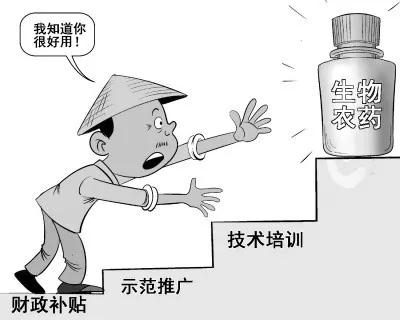 牢固树立绿色发展理念 坚持走生物农药创新之路